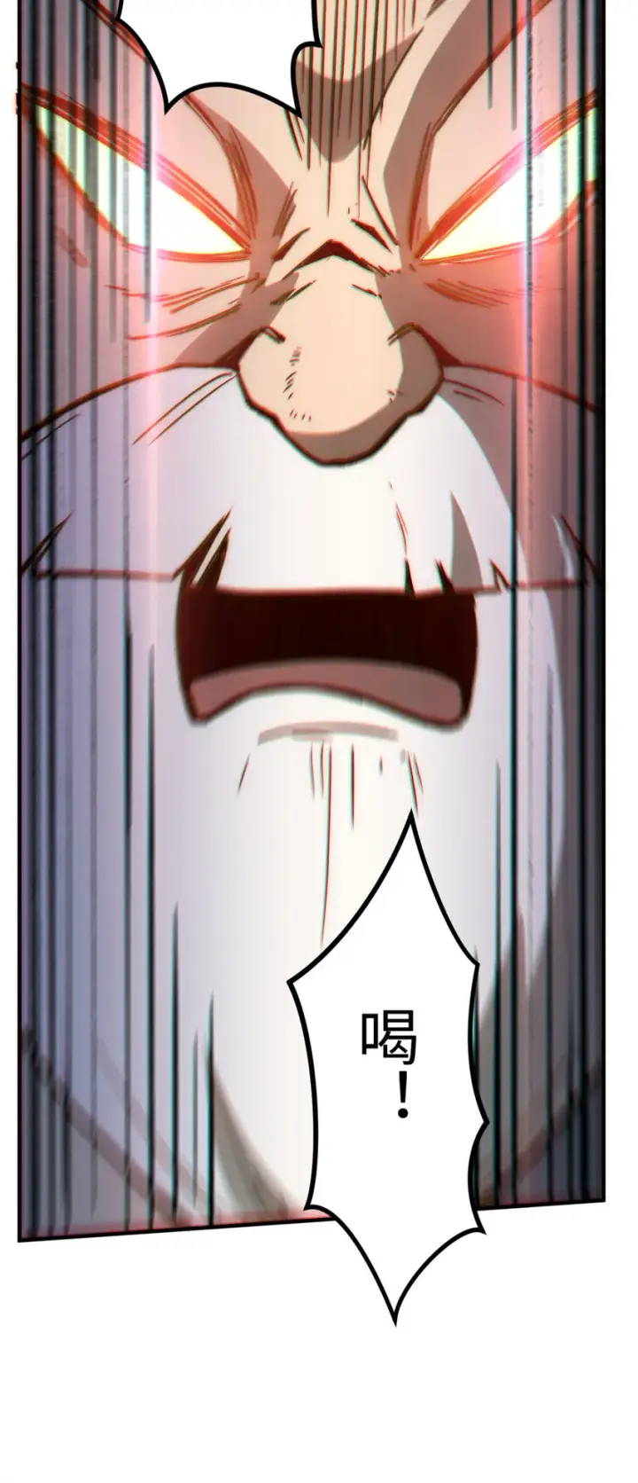 漫画《顶级气运，悄悄修炼千年》53 祖师爷归来第13张图