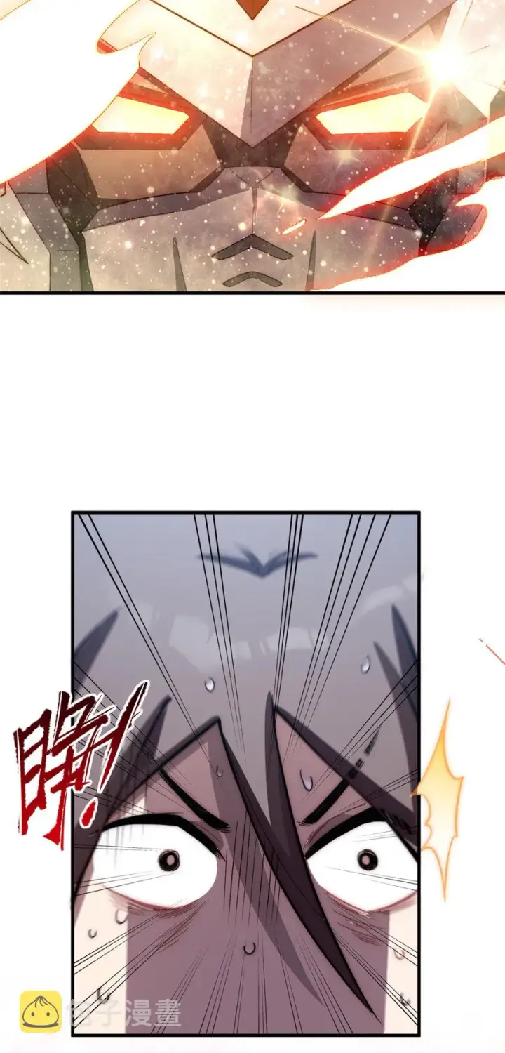 漫画《顶级气运，悄悄修炼千年》57 秘法 · 天之傀儡第11张图