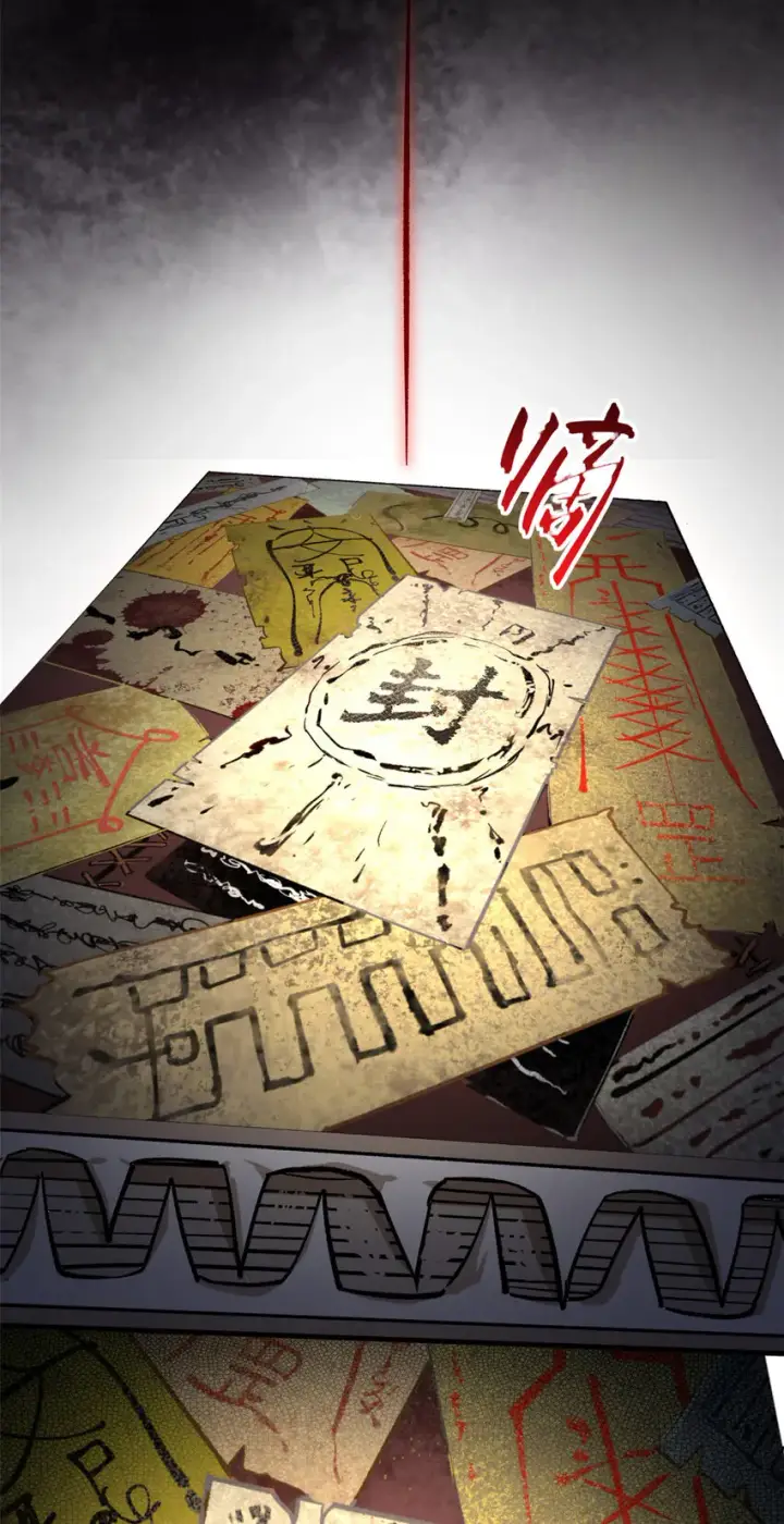 漫画《顶级气运，悄悄修炼千年》59 扫把星的机密任务第12张图