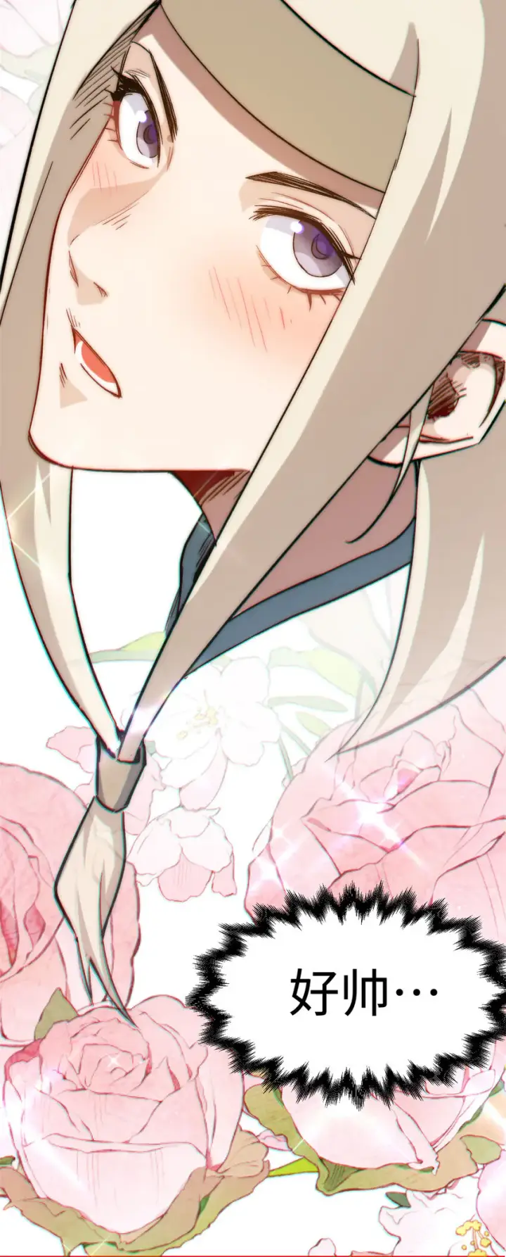 漫画《顶级气运，悄悄修炼千年》60 融虚境一层第43张图