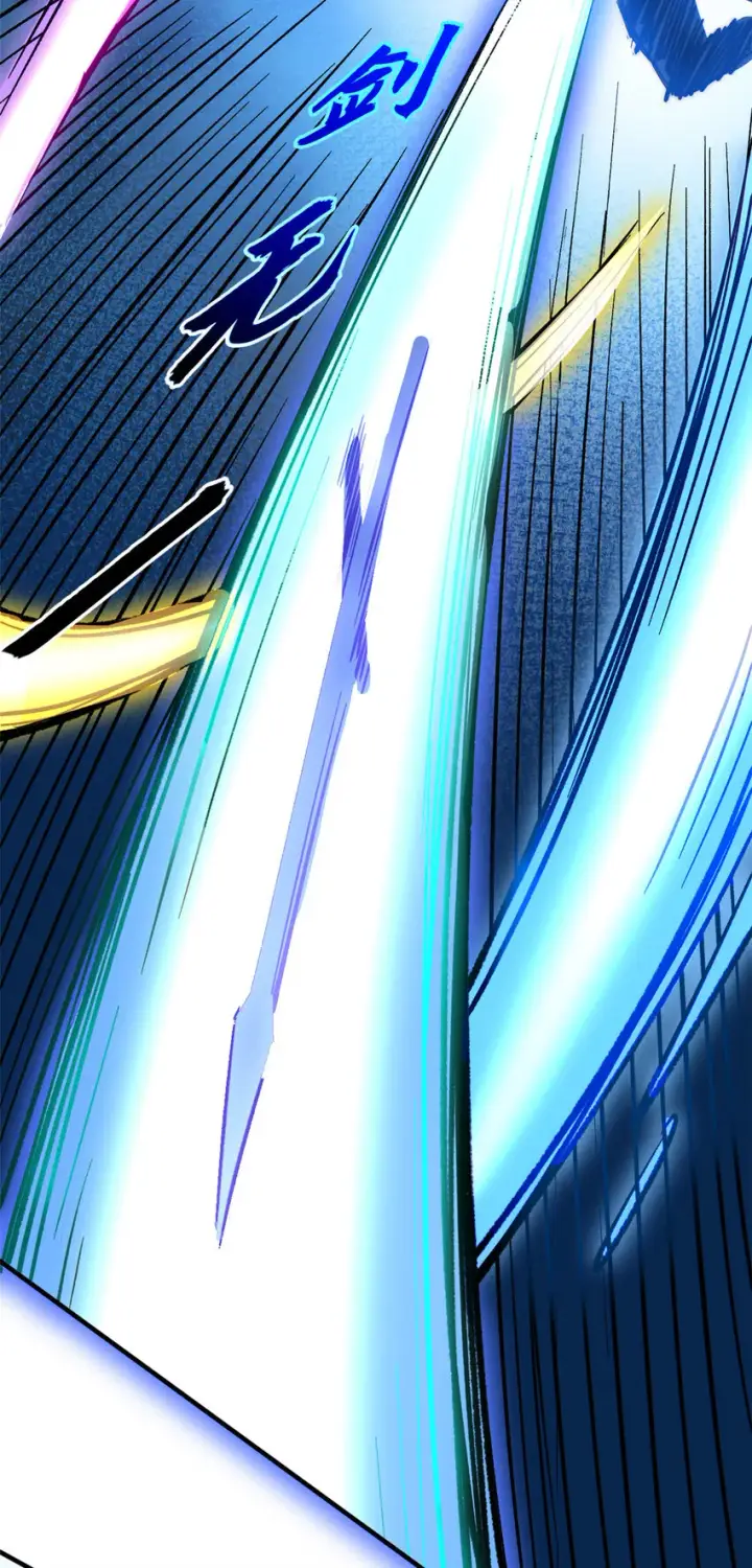 漫画《顶级气运，悄悄修炼千年》61 我神通很大，你忍一下第23张图