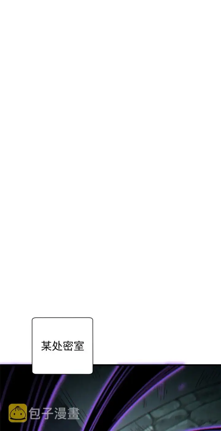 漫画《顶级气运，悄悄修炼千年》63 神秘的力量第33张图
