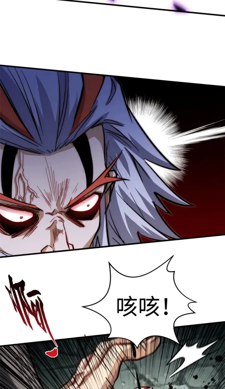 漫画《顶级气运，悄悄修炼千年》63 神秘的力量第36张图