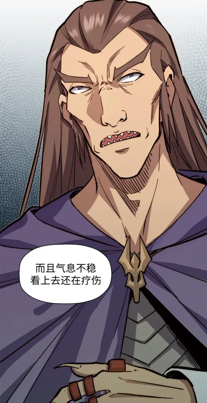 漫画《顶级气运，悄悄修炼千年》64 倒霉还是幸运？第37张图
