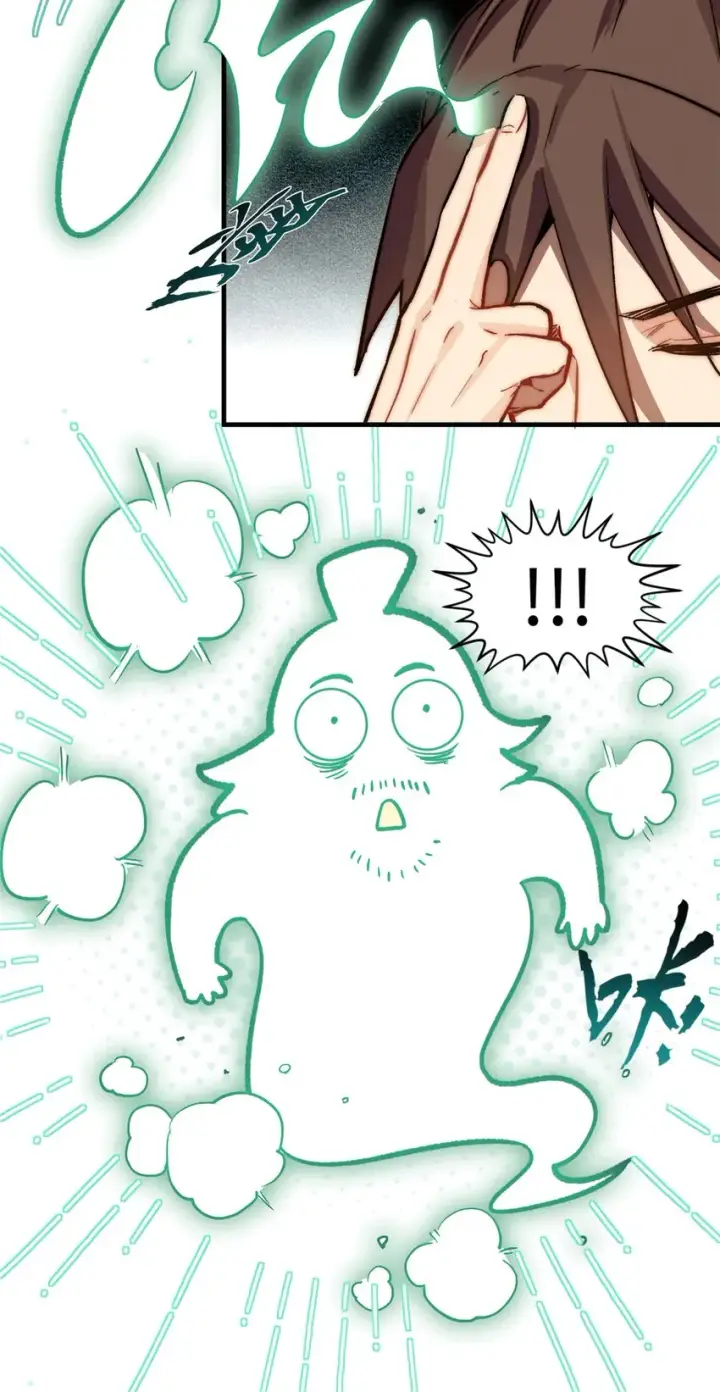 漫画《顶级气运，悄悄修炼千年》65 六道绝印第44张图