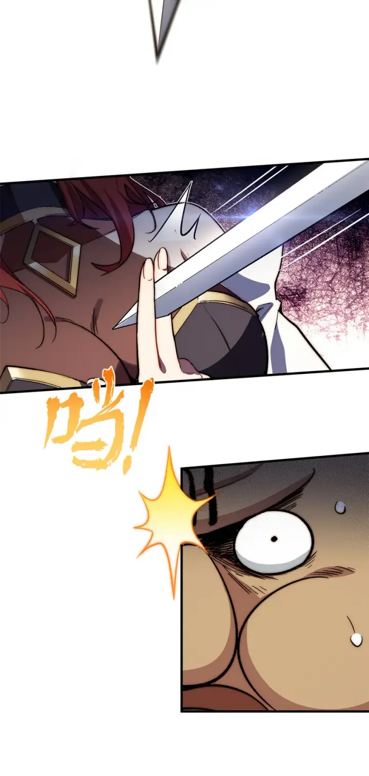 漫画《顶级气运，悄悄修炼千年》69 毁灭吧，麻了！第25张图