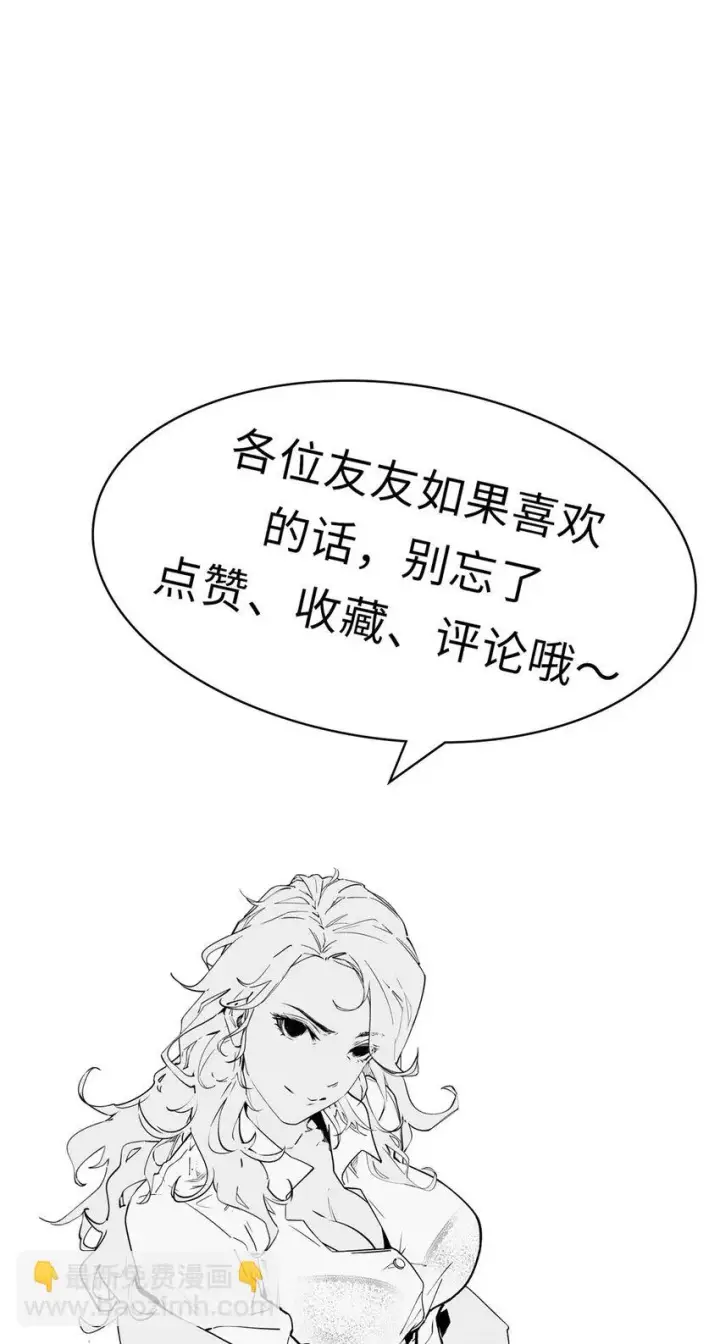 漫画《顶级气运，悄悄修炼千年》70 万古剑道第44张图