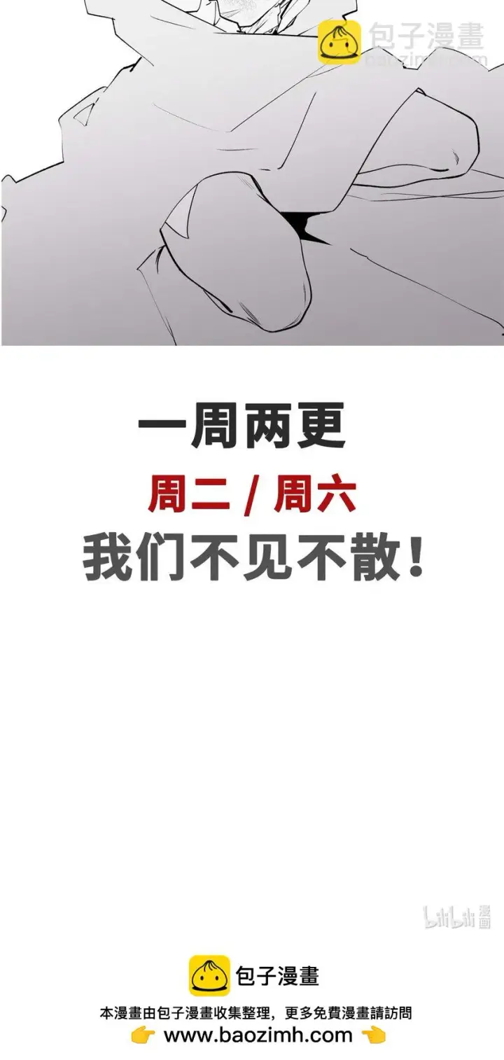 漫画《顶级气运，悄悄修炼千年》70 万古剑道第45张图