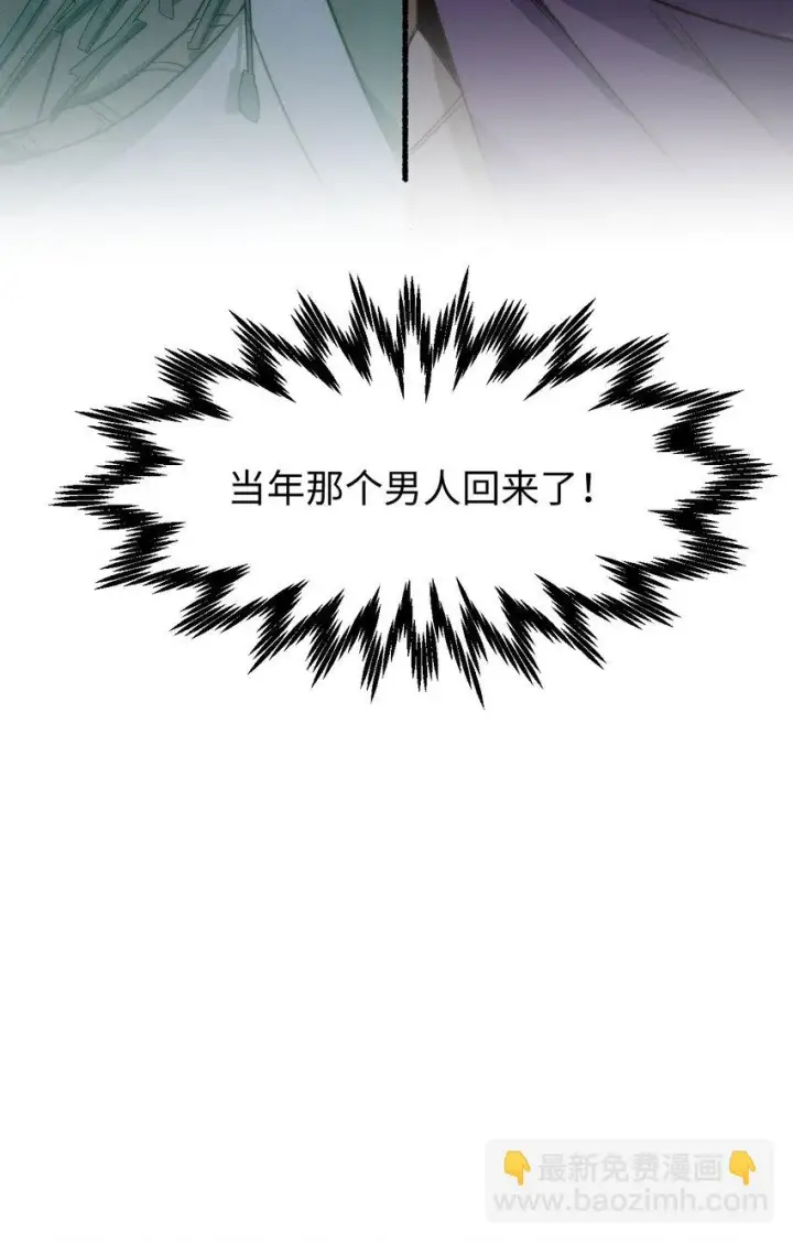 漫画《顶级气运，悄悄修炼千年》71 三清诛世第48张图