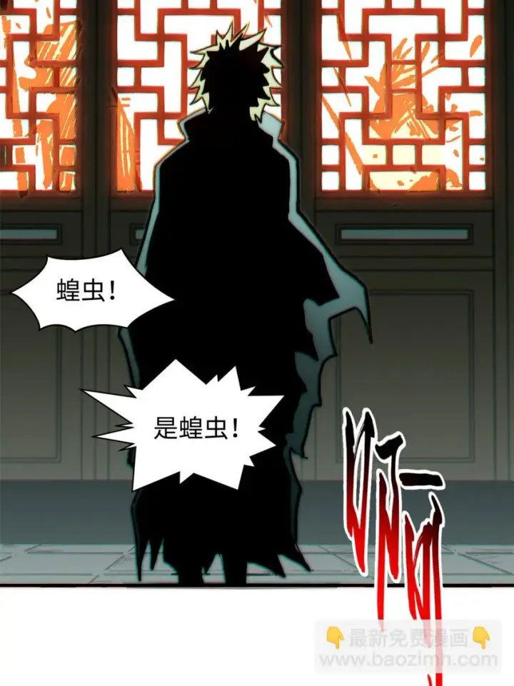 漫画《顶级气运，悄悄修炼千年》72 生日快乐！第31张图