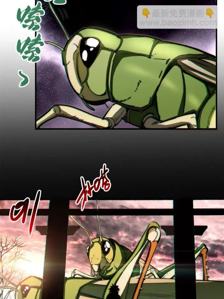 漫画《顶级气运，悄悄修炼千年》72 生日快乐！第33张图