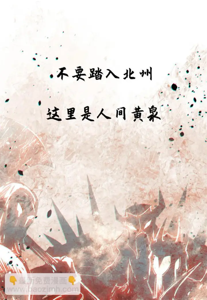 漫画《顶级气运，悄悄修炼千年》72 生日快乐！第55张图