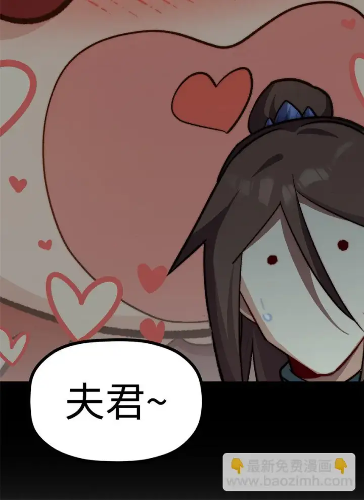 漫画《顶级气运，悄悄修炼千年》新春快乐 ！第33张图