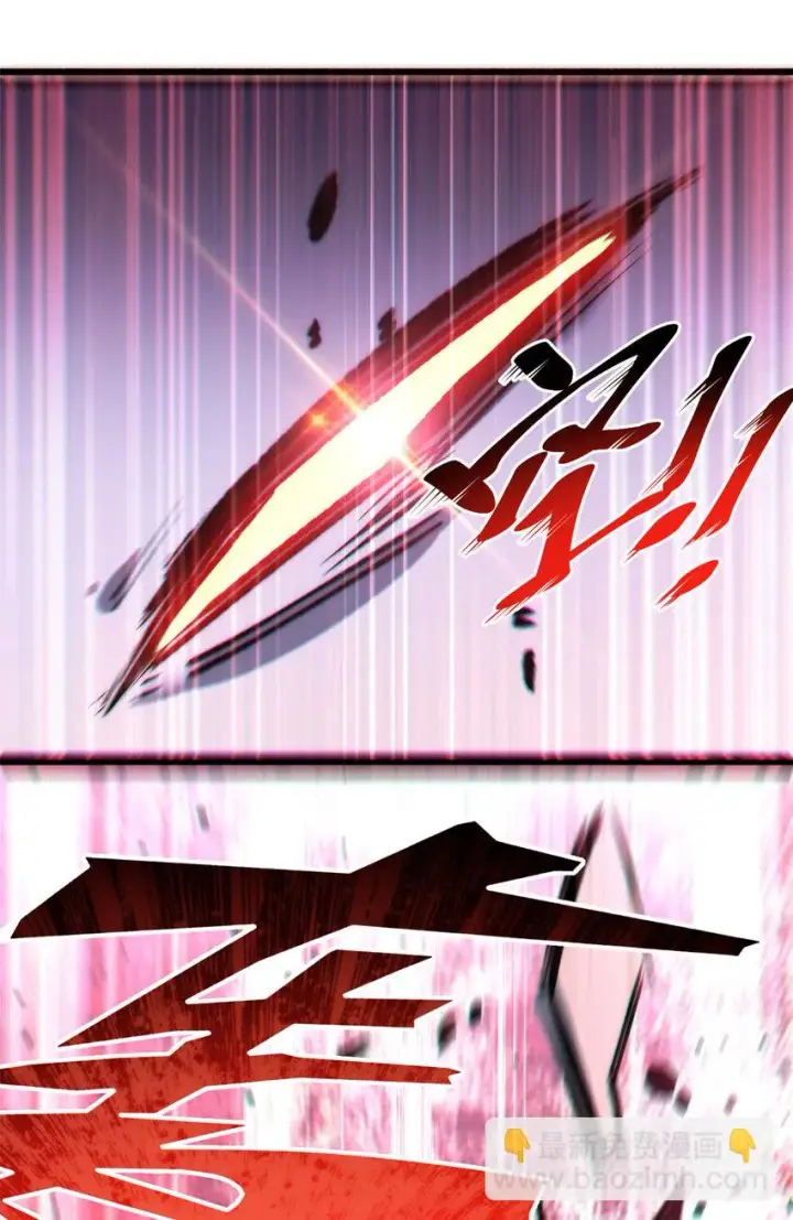 漫画《顶级气运，悄悄修炼千年》73 妖王回归第28张图