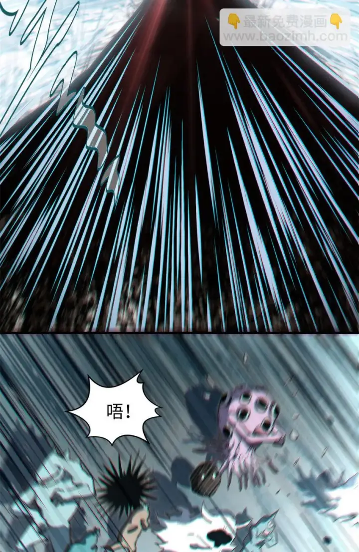 漫画《顶级气运，悄悄修炼千年》73 妖王回归第32张图