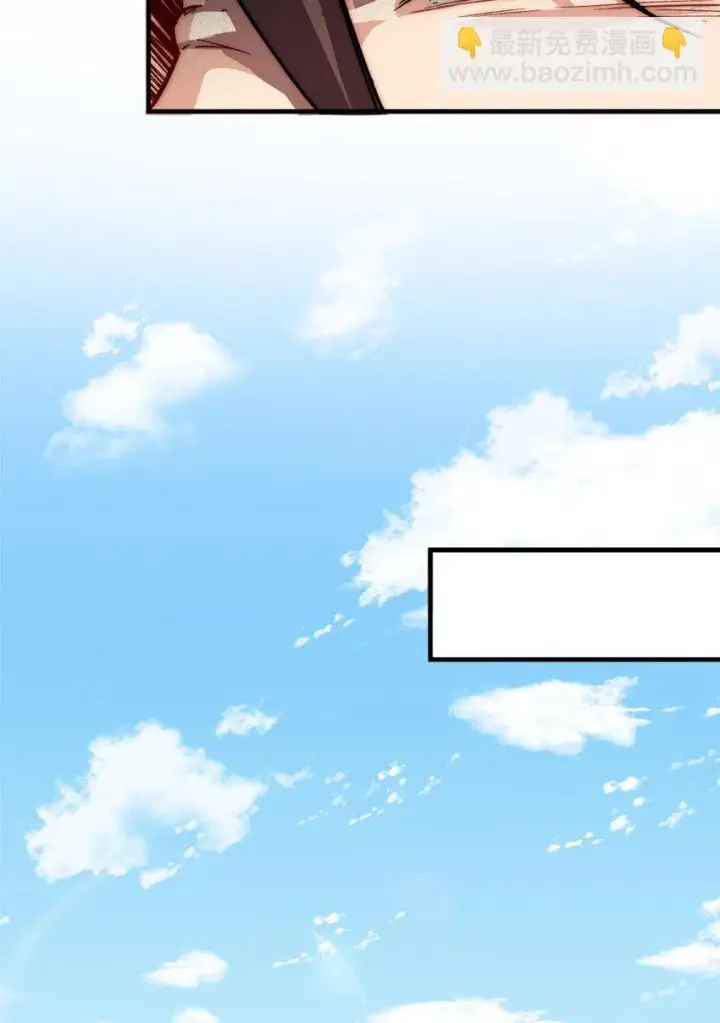 漫画《顶级气运，悄悄修炼千年》73 妖王回归第45张图