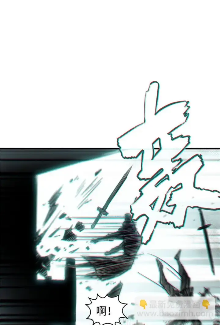 漫画《顶级气运，悄悄修炼千年》73 妖王回归第52张图