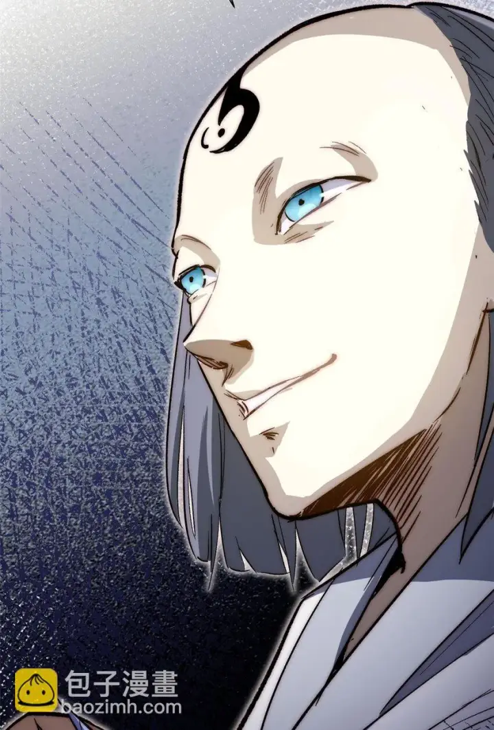 漫画《顶级气运，悄悄修炼千年》73 妖王回归第56张图