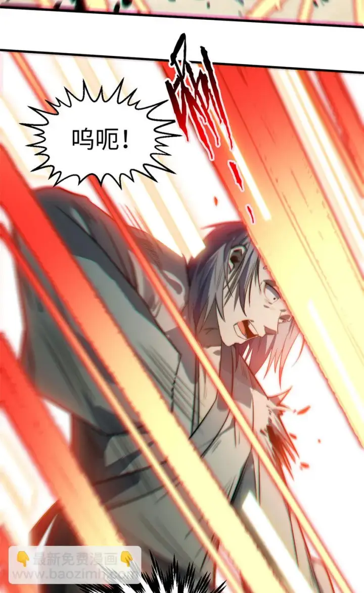 漫画《顶级气运，悄悄修炼千年》74 我变秃了，也变弱了第39张图
