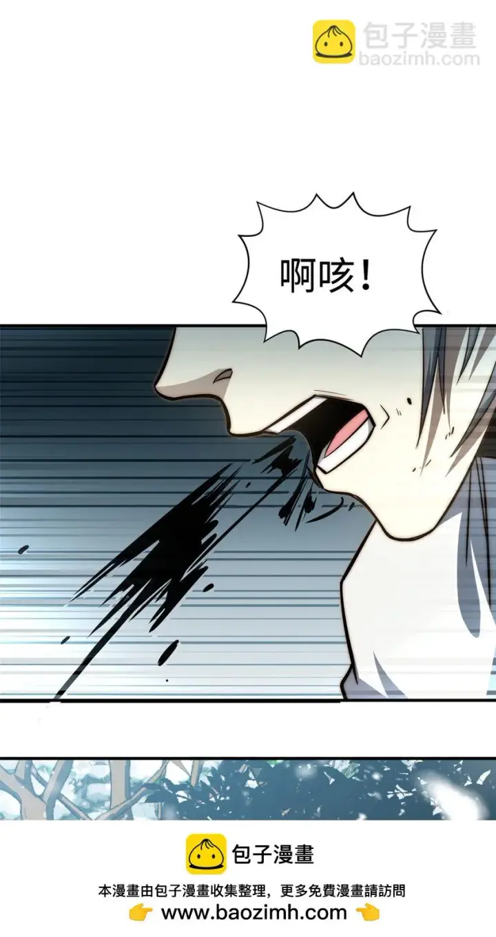 漫画《顶级气运，悄悄修炼千年》74 我变秃了，也变弱了第50张图