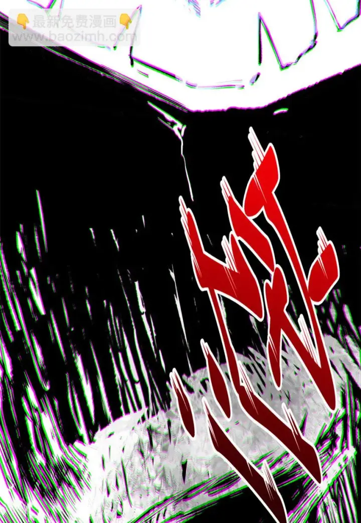 漫画《顶级气运，悄悄修炼千年》76 夺子之仇第54张图