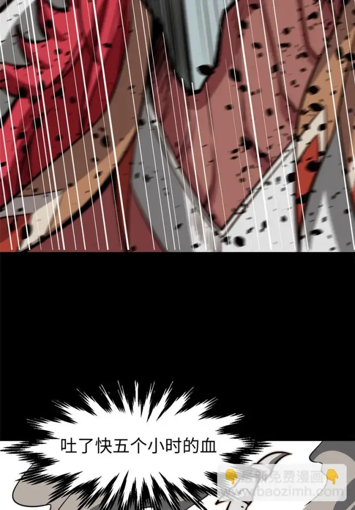 漫画《顶级气运，悄悄修炼千年》77 天下第一剑修？第4张图