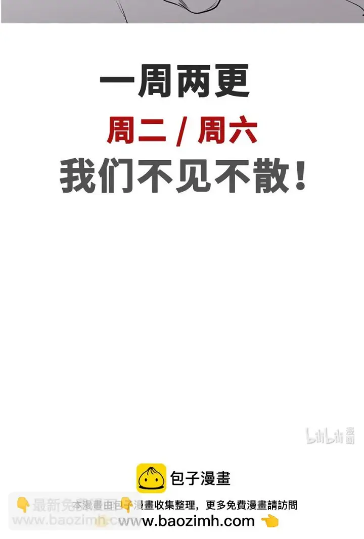 漫画《顶级气运，悄悄修炼千年》77 天下第一剑修？第76张图