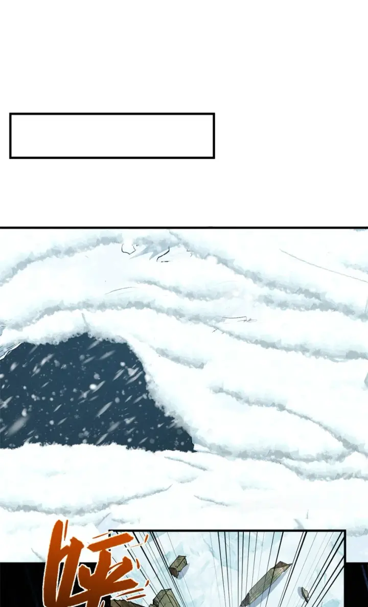漫画《顶级气运，悄悄修炼千年》78 轮·回第18张图
