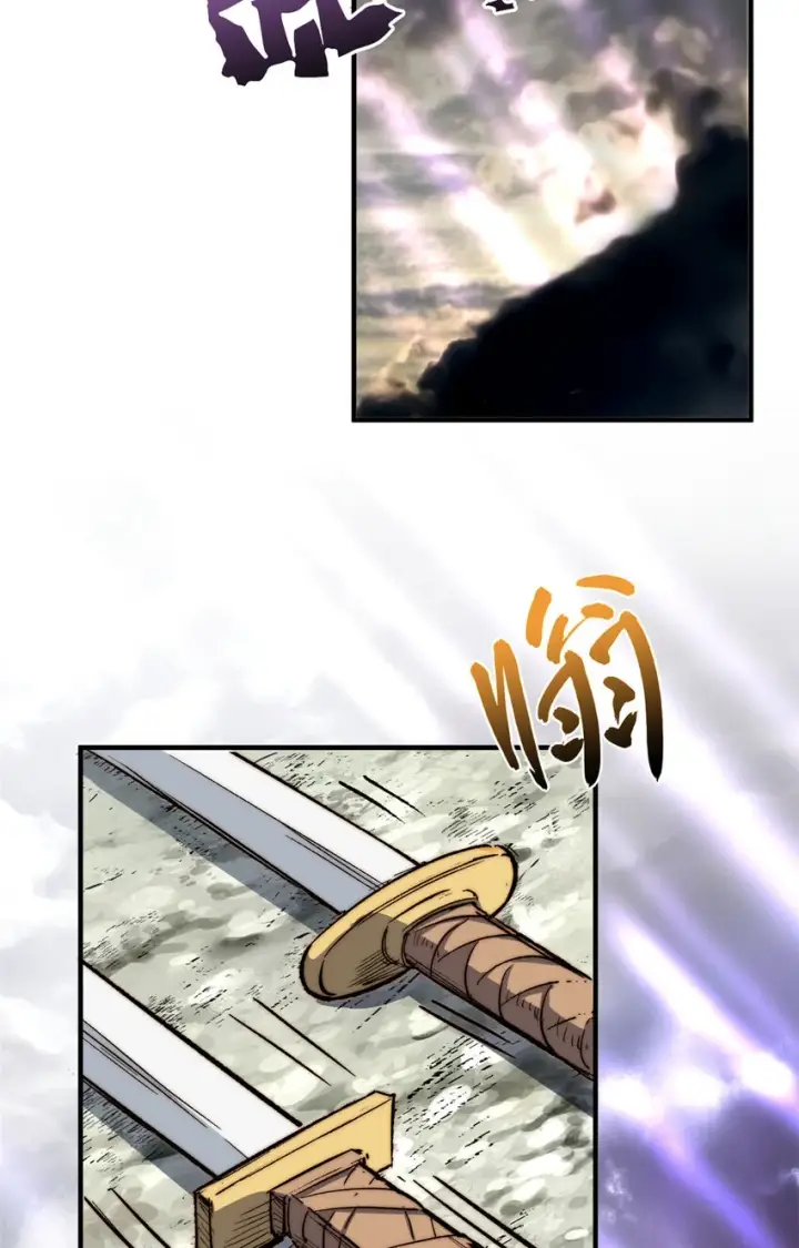 漫画《顶级气运，悄悄修炼千年》78 轮·回第38张图