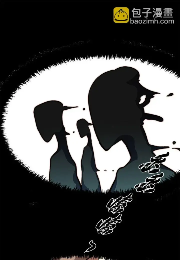 漫画《顶级气运，悄悄修炼千年》78 轮·回第58张图