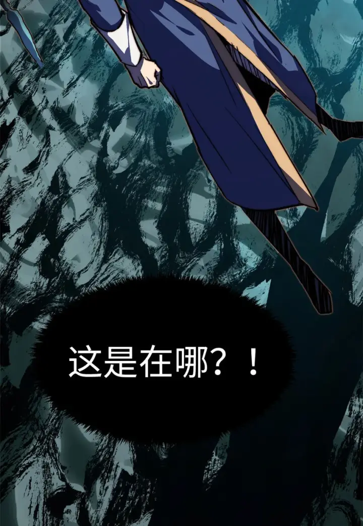 漫画《顶级气运，悄悄修炼千年》78 轮·回第63张图