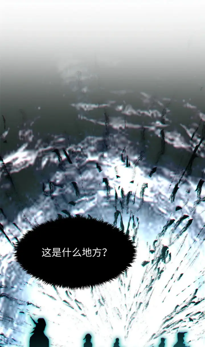 漫画《顶级气运，悄悄修炼千年》79 下一个世界第3张图