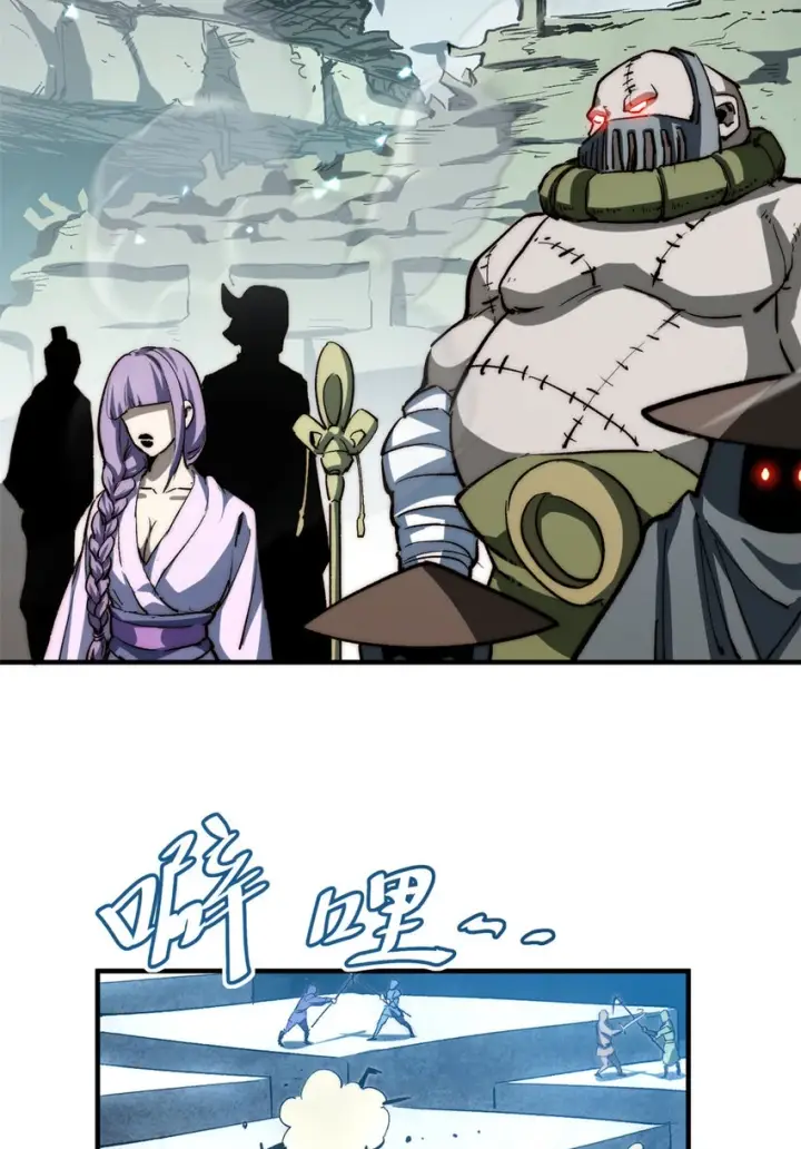 漫画《顶级气运，悄悄修炼千年》79 下一个世界第32张图