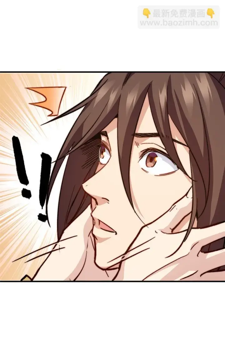 漫画《顶级气运，悄悄修炼千年》82 舔狗日记第31张图