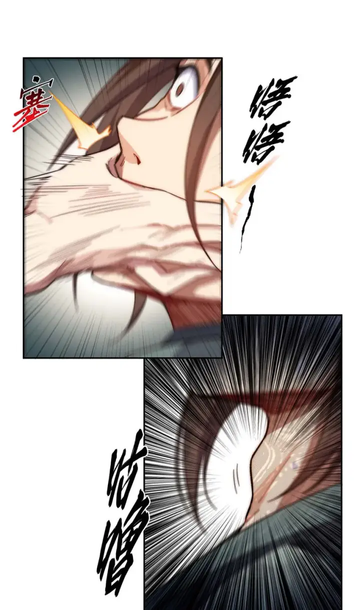 漫画《顶级气运，悄悄修炼千年》04 04第13张图