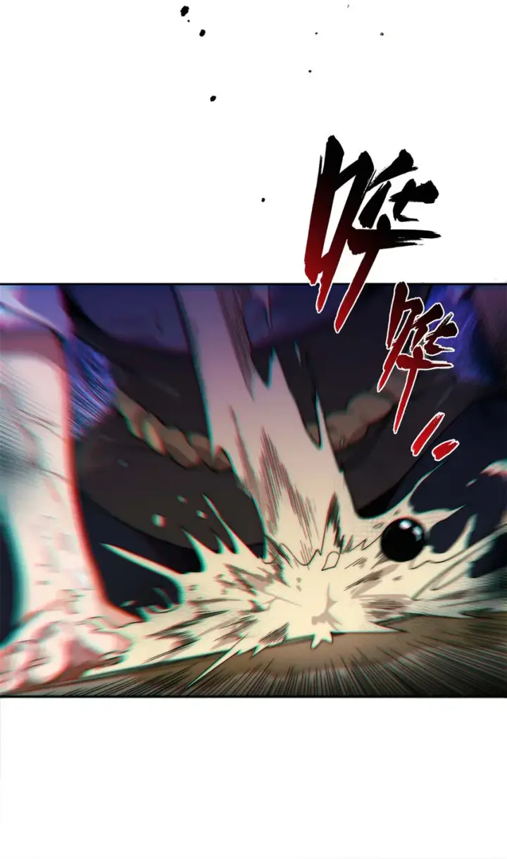 漫画《顶级气运，悄悄修炼千年》04 04第17张图