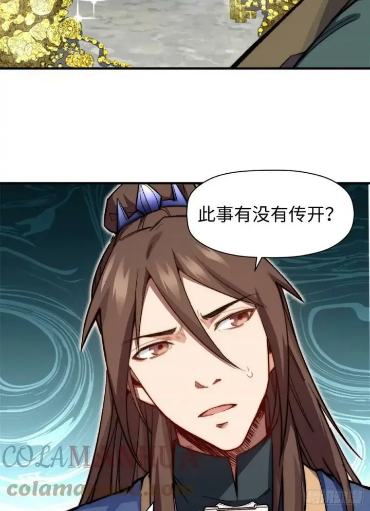 漫画《顶级气运，悄悄修炼千年》83 朱雀之子第22张图