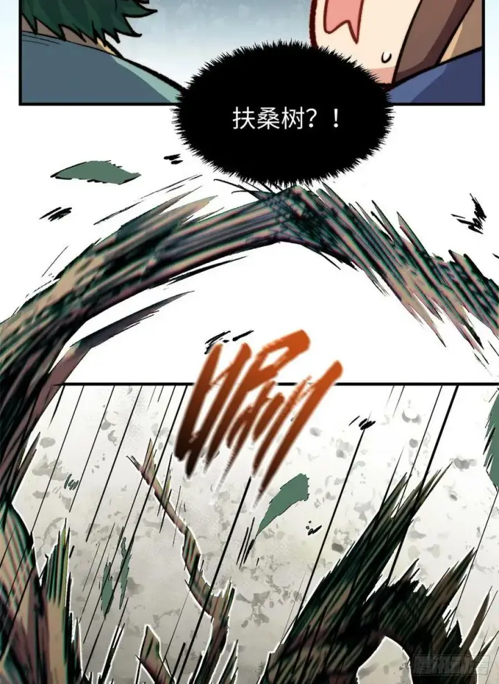 漫画《顶级气运，悄悄修炼千年》83 朱雀之子第35张图