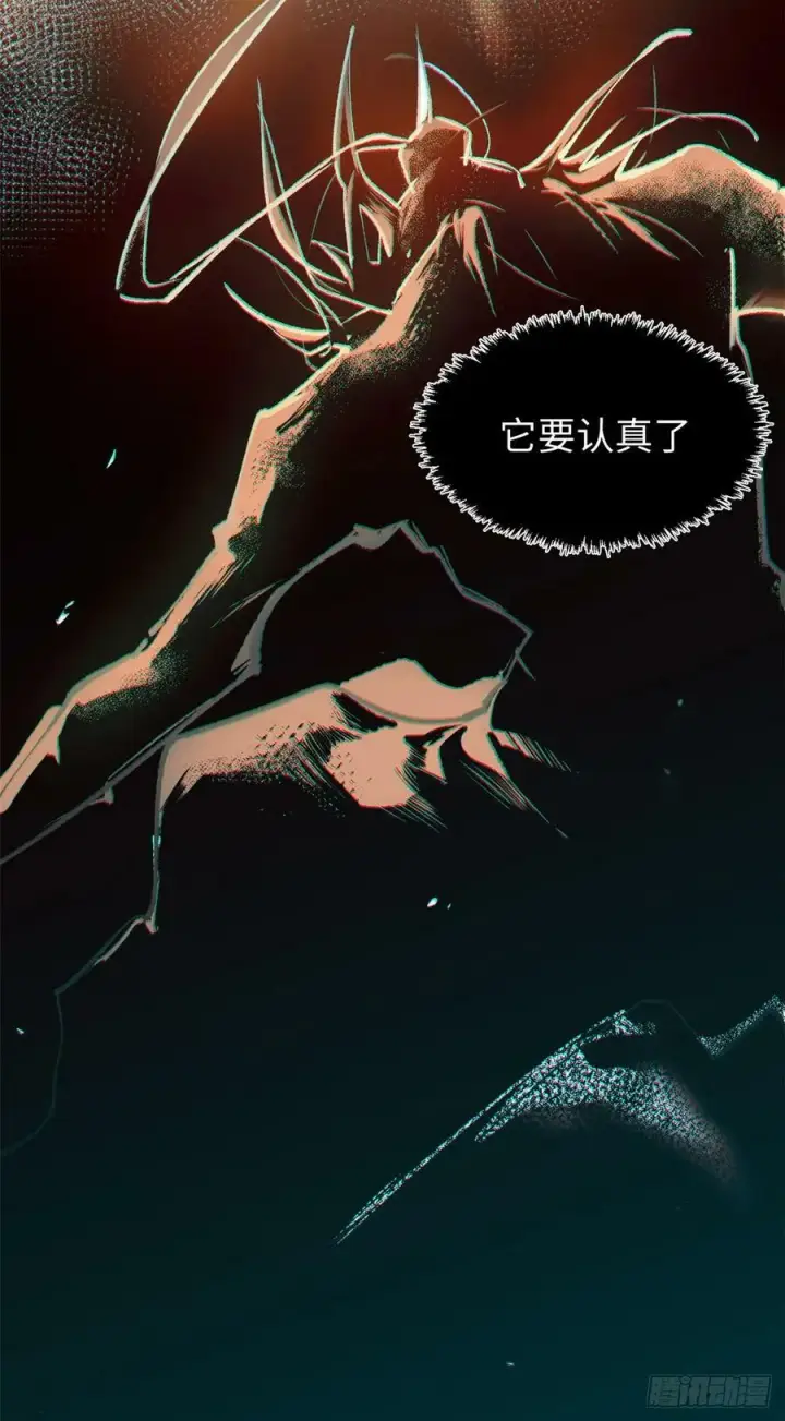 漫画《顶级气运，悄悄修炼千年》84 新的成就：诛杀神兽！第35张图