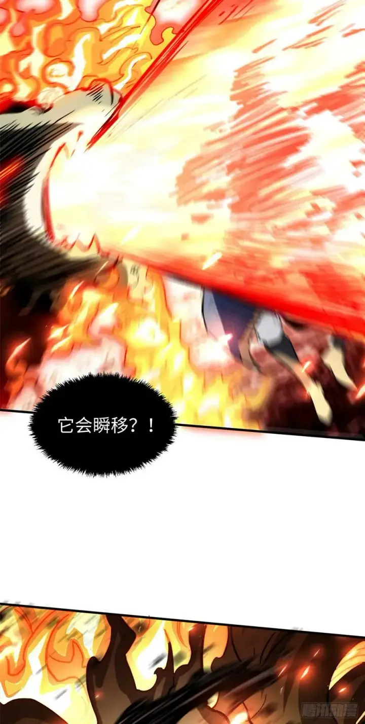 漫画《顶级气运，悄悄修炼千年》84 新的成就：诛杀神兽！第44张图