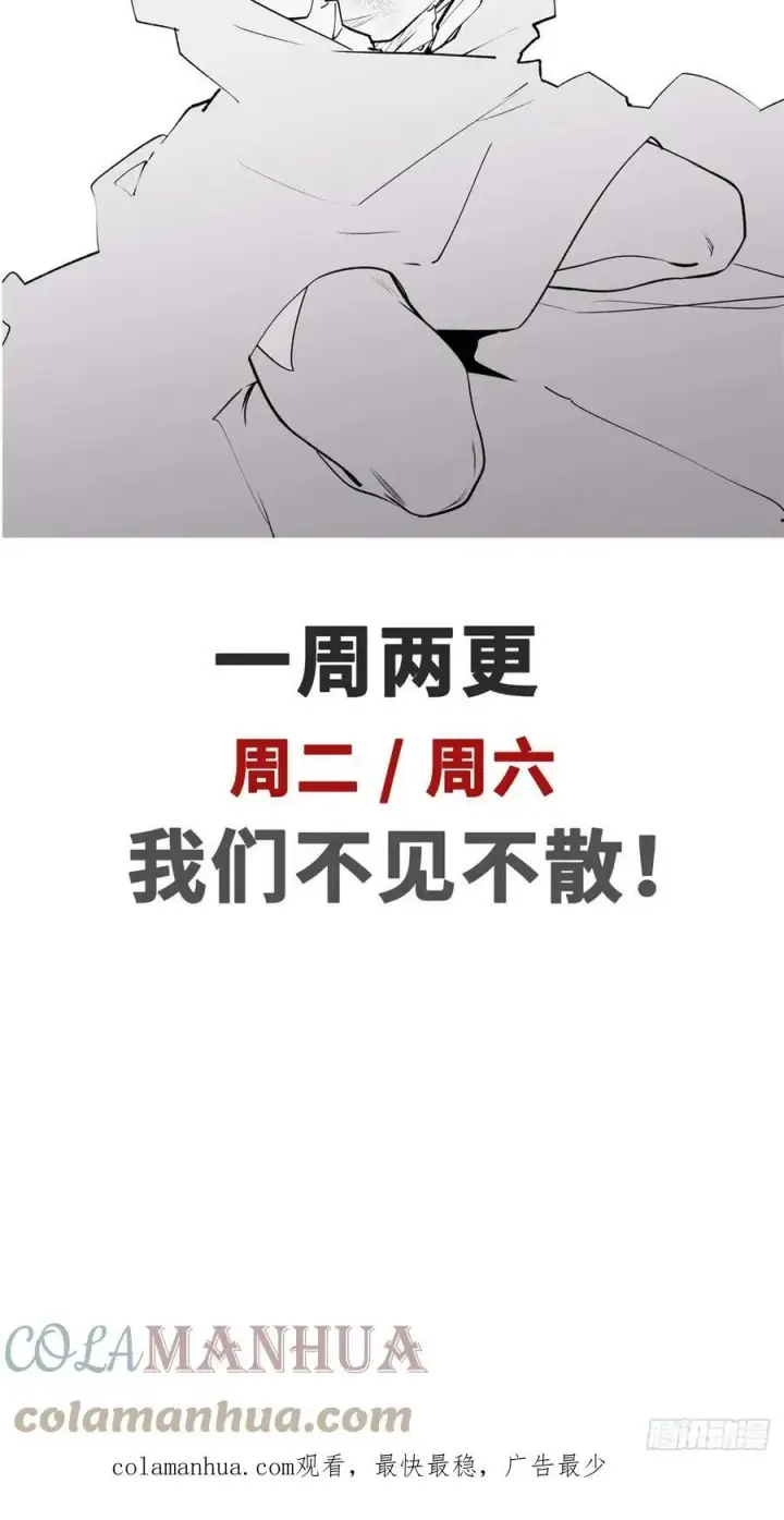 漫画《顶级气运，悄悄修炼千年》84 新的成就：诛杀神兽！第67张图