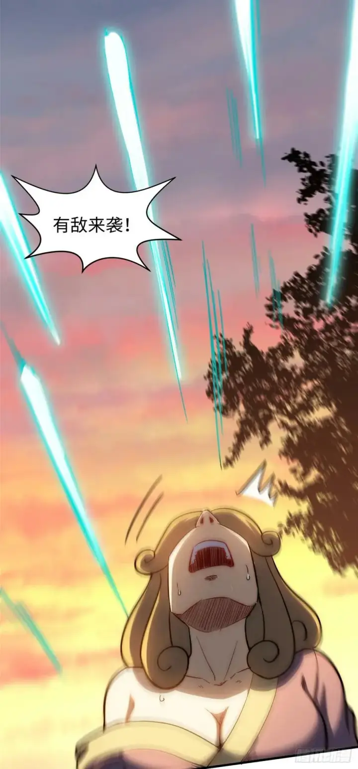 漫画《顶级气运，悄悄修炼千年》84 新的成就：诛杀神兽！第8张图