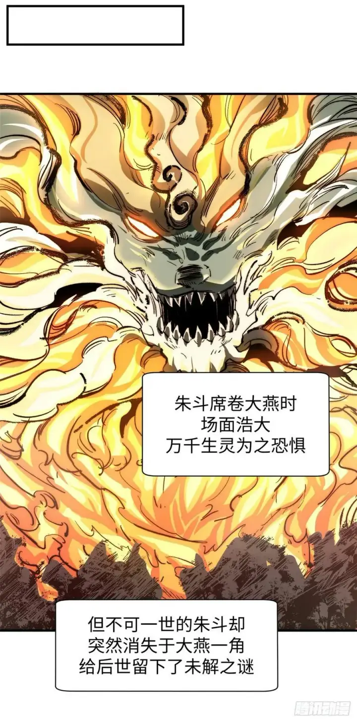 漫画《顶级气运，悄悄修炼千年》85 天仙府第一天骄第12张图