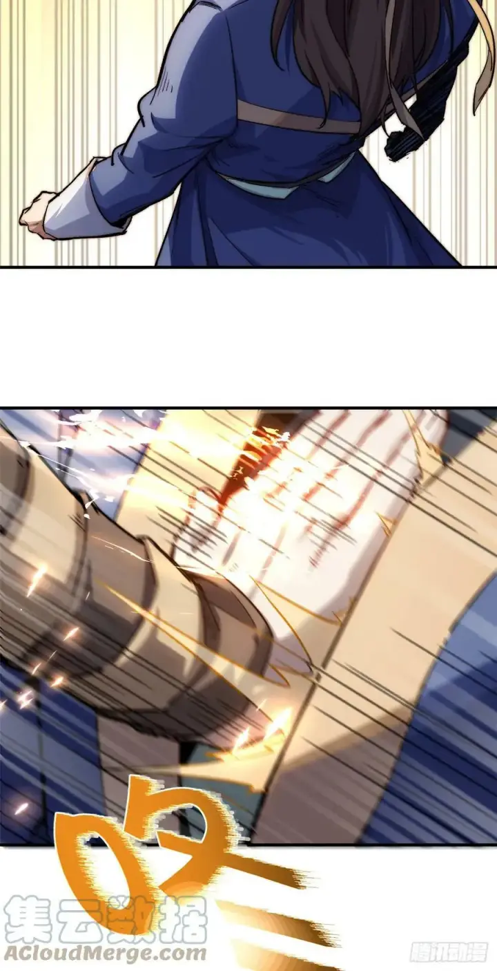 漫画《顶级气运，悄悄修炼千年》86 萧遥的挑战第33张图