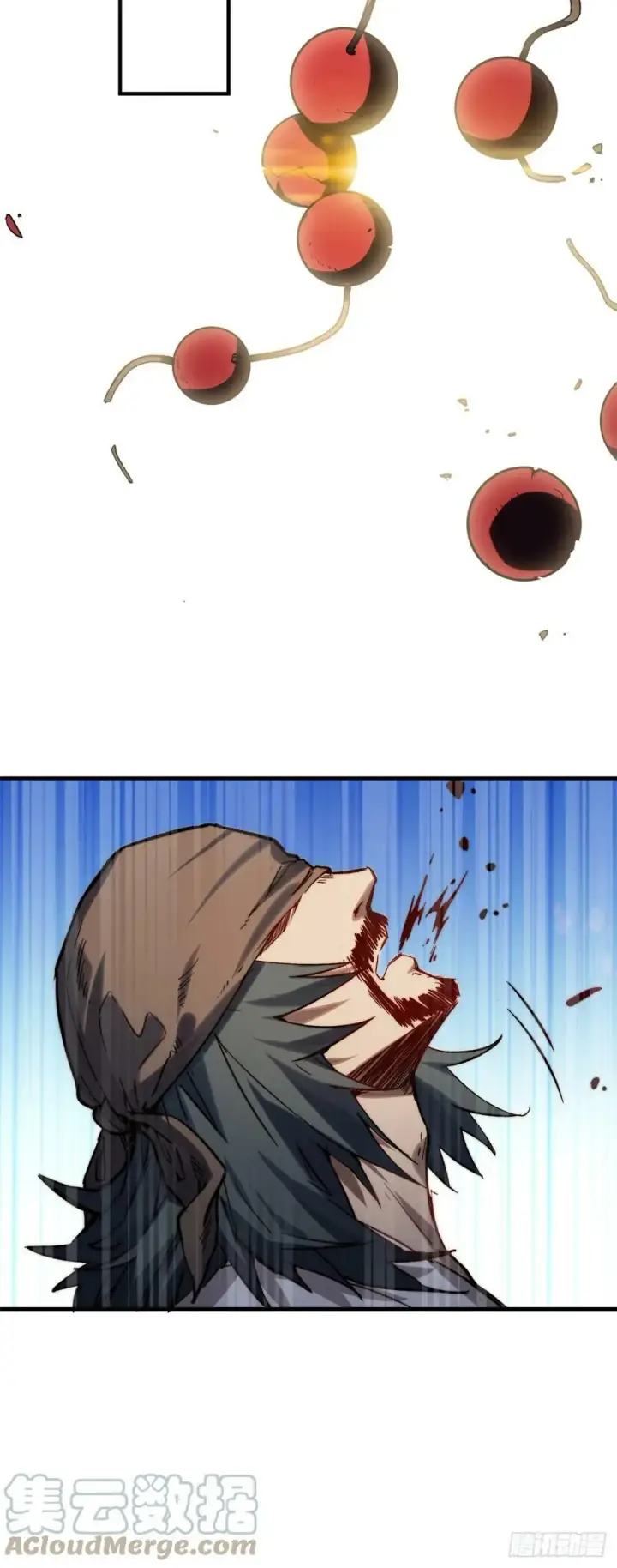 漫画《顶级气运，悄悄修炼千年》86 萧遥的挑战第9张图