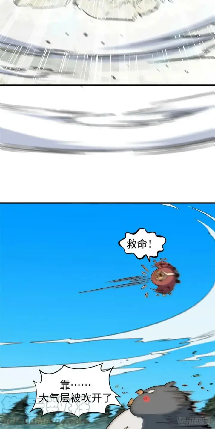 漫画《顶级气运，悄悄修炼千年》87 新 · 玉清宗长老第13张图