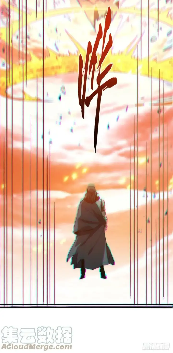 漫画《顶级气运，悄悄修炼千年》88 血炎之门第40张图