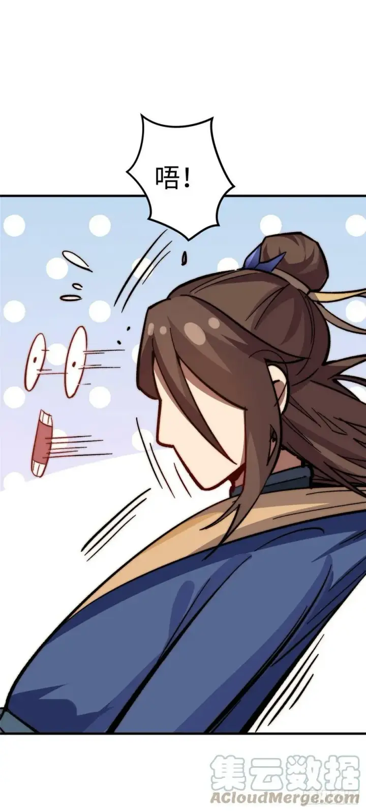 漫画《顶级气运，悄悄修炼千年》89 又遇气运者第31张图