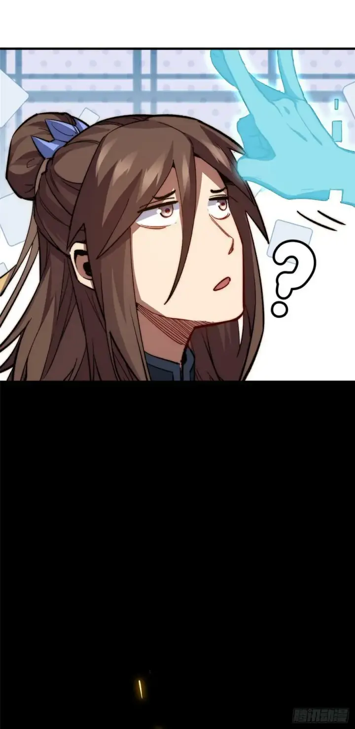 漫画《顶级气运，悄悄修炼千年》89 又遇气运者第36张图