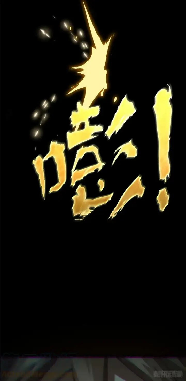 漫画《顶级气运，悄悄修炼千年》89 又遇气运者第37张图